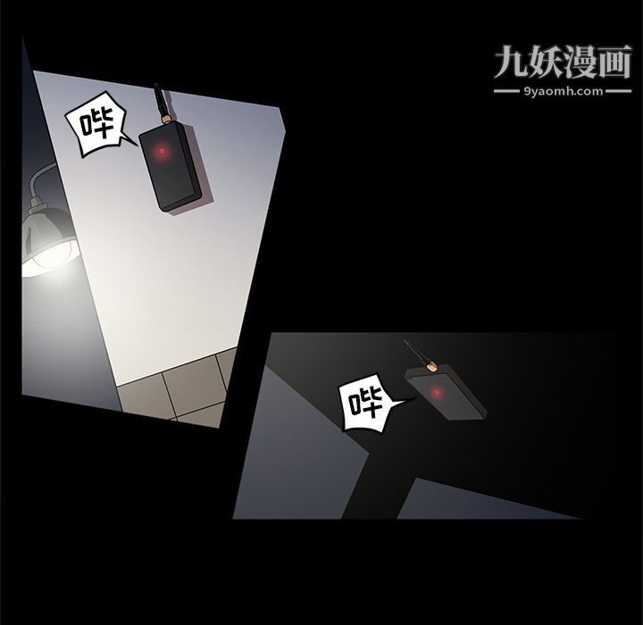 《七公主》漫画 第27話