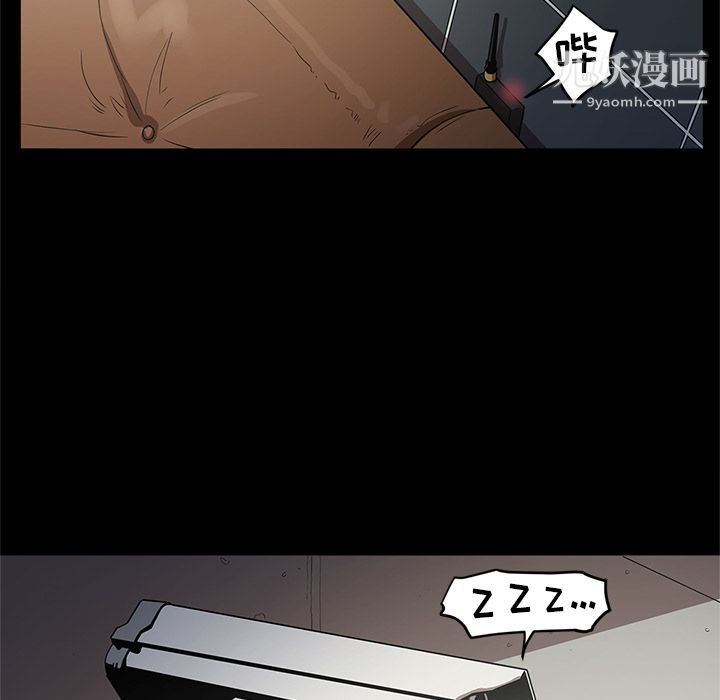 《七公主》漫画 第27話
