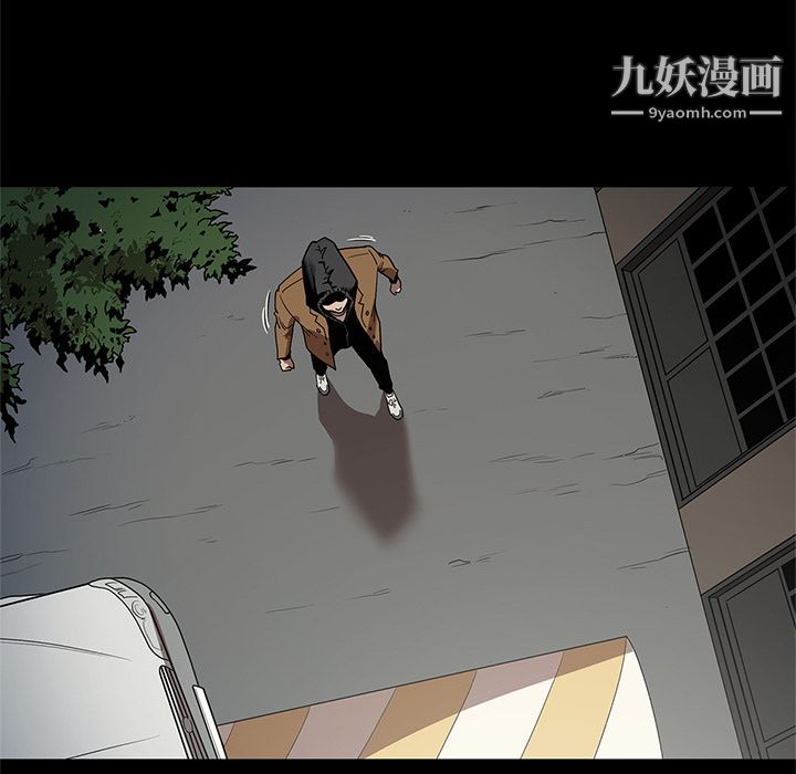 《七公主》漫画 第27話