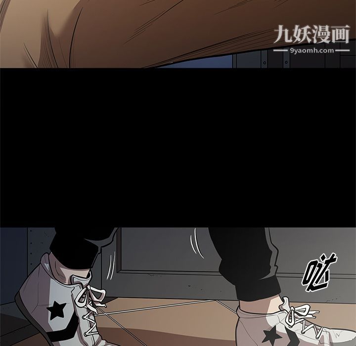 《七公主》漫画 第27話