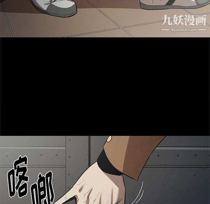 《七公主》漫画 第27話