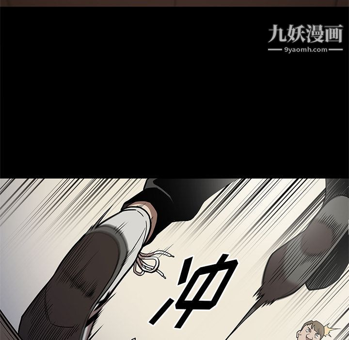 《七公主》漫画 第27話