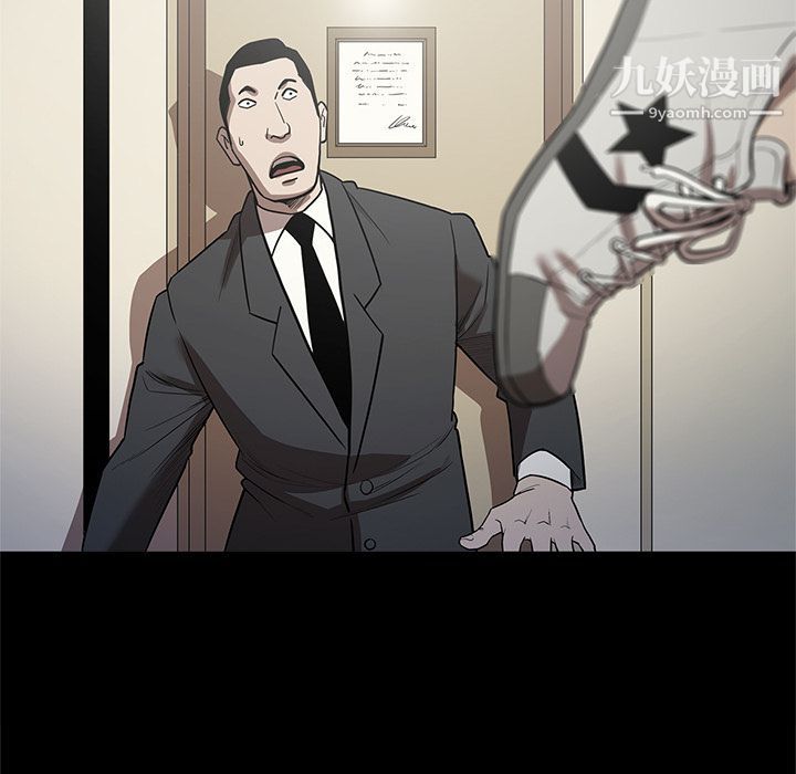 《七公主》漫画 第27話