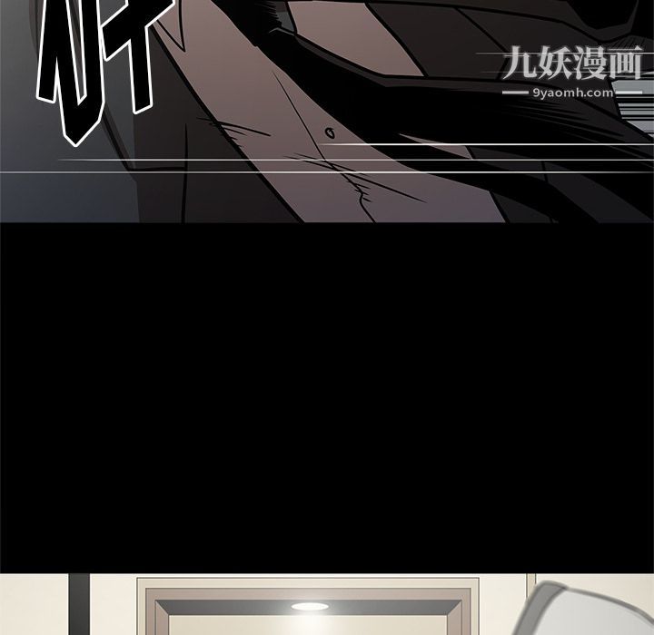 《七公主》漫画 第27話