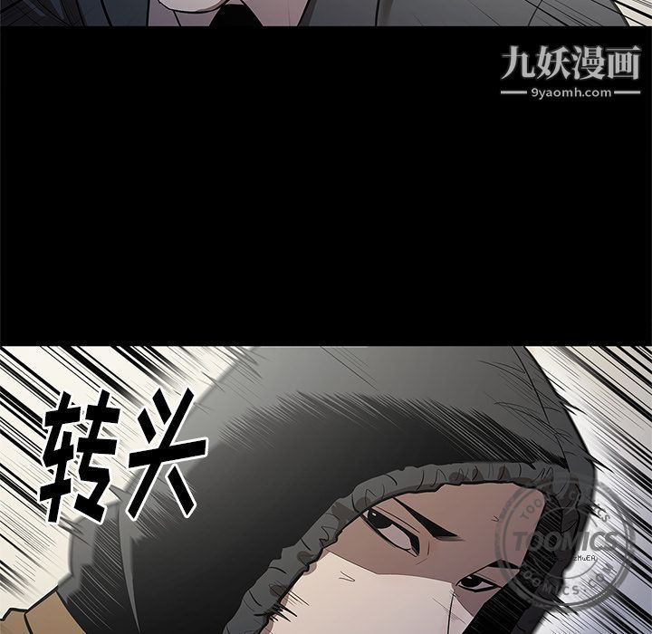 《七公主》漫画 第27話