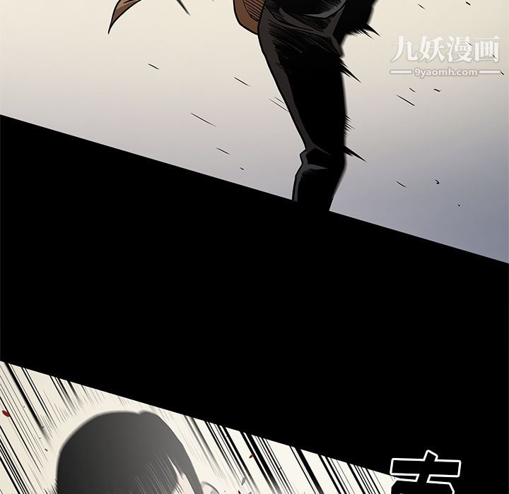 《七公主》漫画 第27話