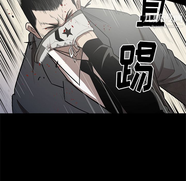 《七公主》漫画 第27話