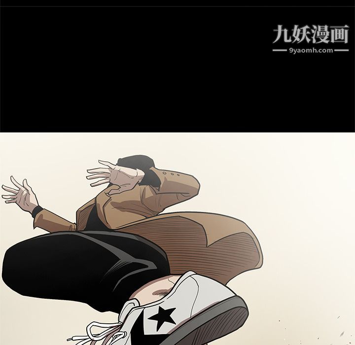 《七公主》漫画 第27話