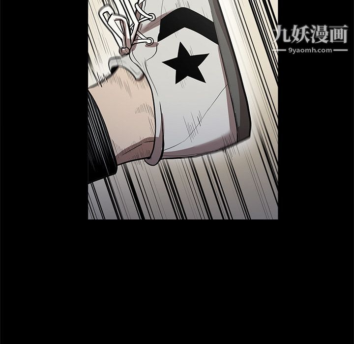 《七公主》漫画 第27話