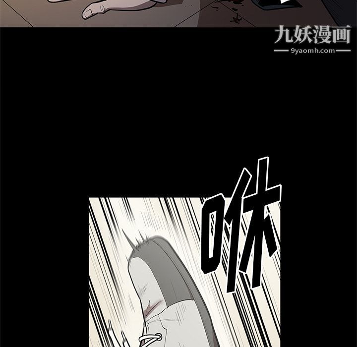 《七公主》漫画 第27話
