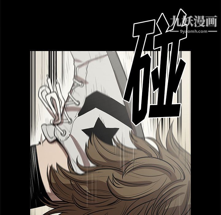 《七公主》漫画 第27話