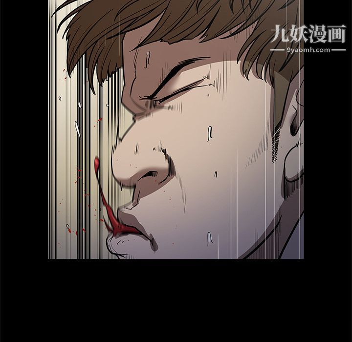 《七公主》漫画 第27話