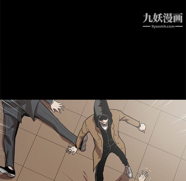 《七公主》漫画 第27話