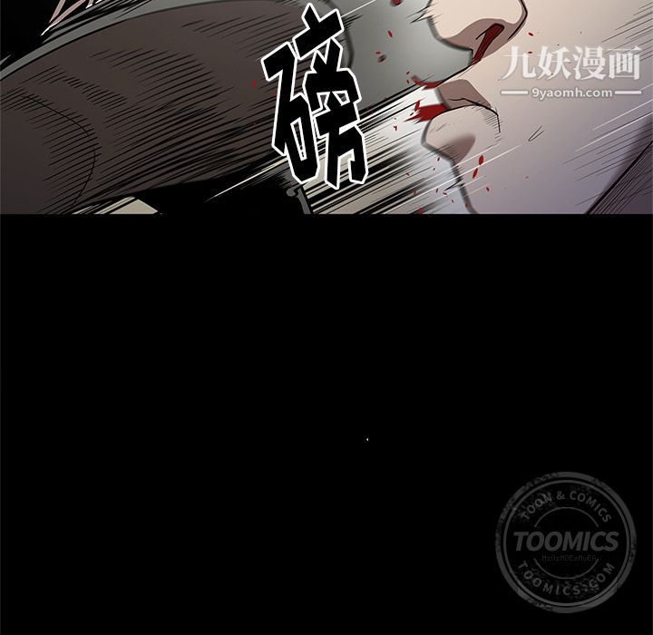 《七公主》漫画 第27話
