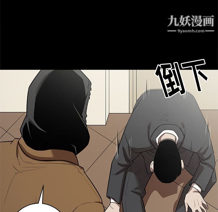 《七公主》漫画 第27話