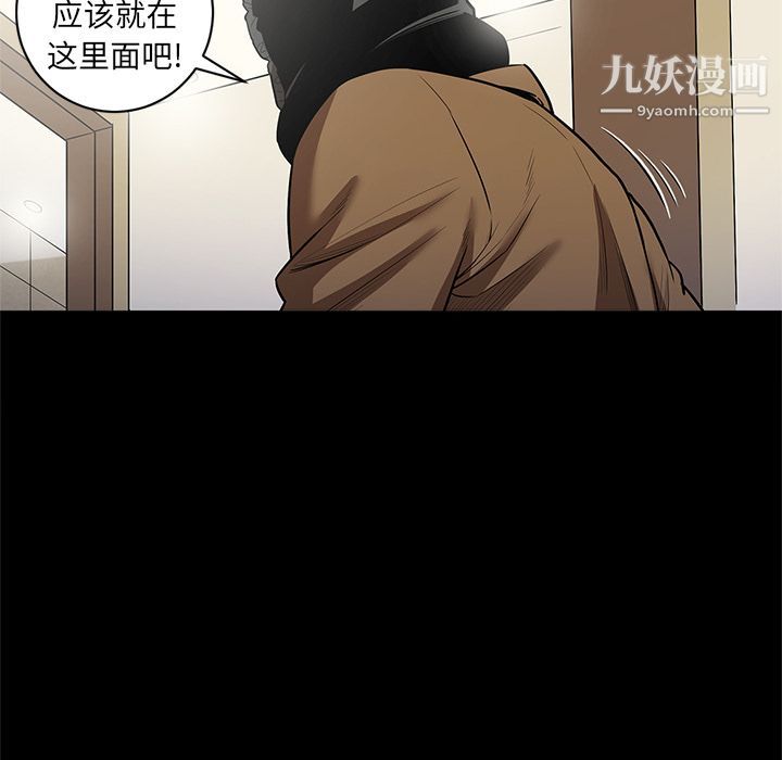 《七公主》漫画 第27話