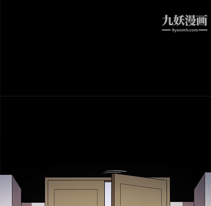 《七公主》漫画 第27話