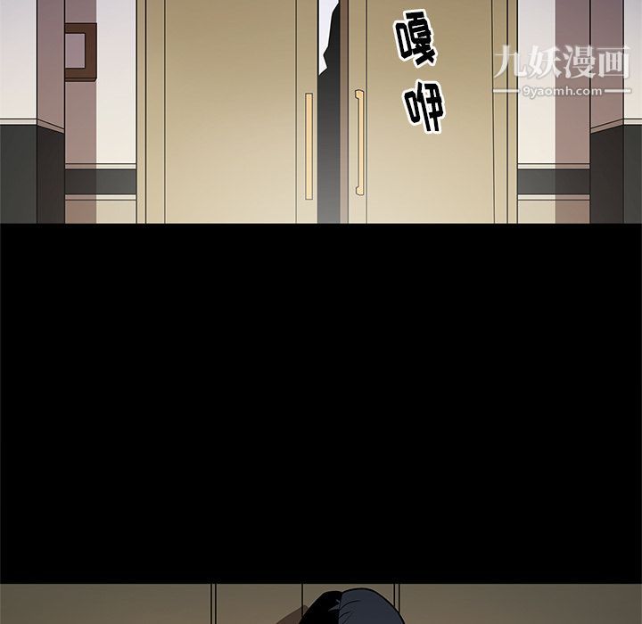 《七公主》漫画 第27話