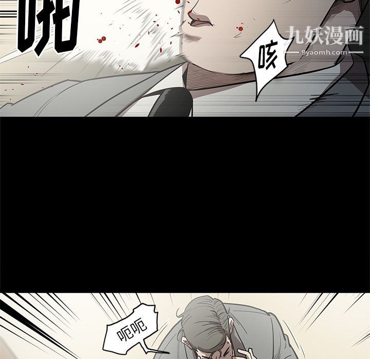 《七公主》漫画 第27話