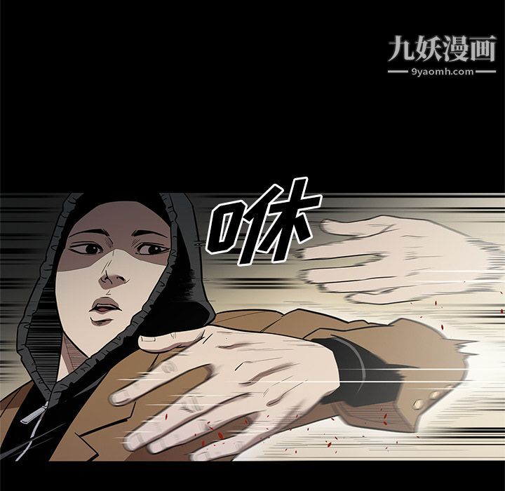 《七公主》漫画 第27話
