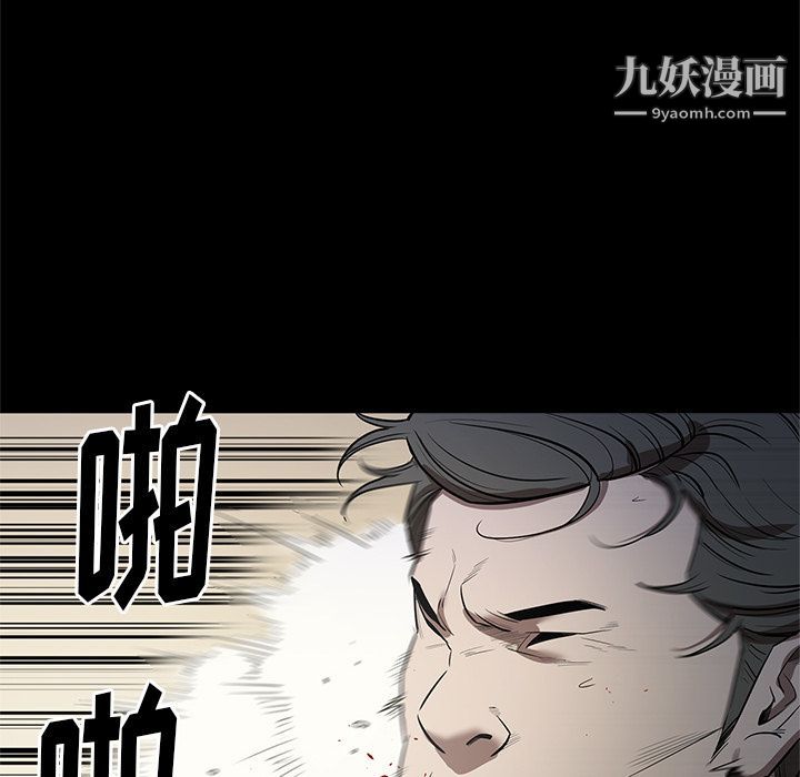 《七公主》漫画 第27話
