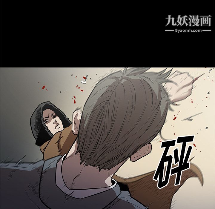 《七公主》漫画 第27話