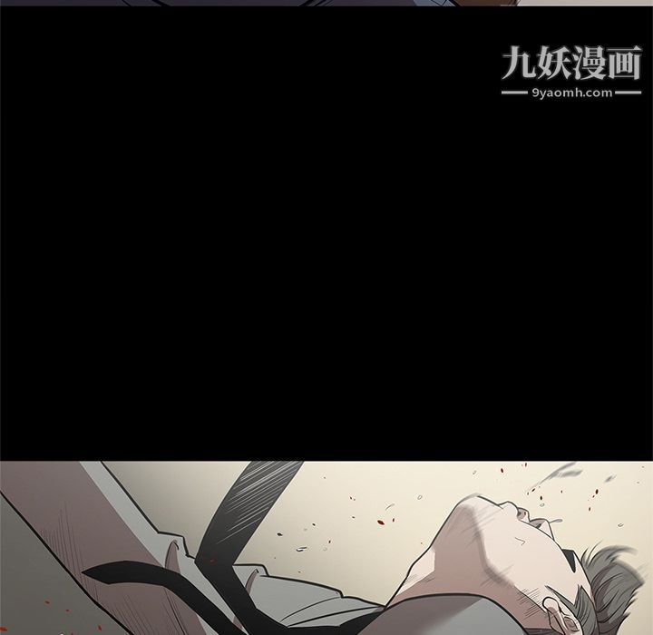 《七公主》漫画 第27話