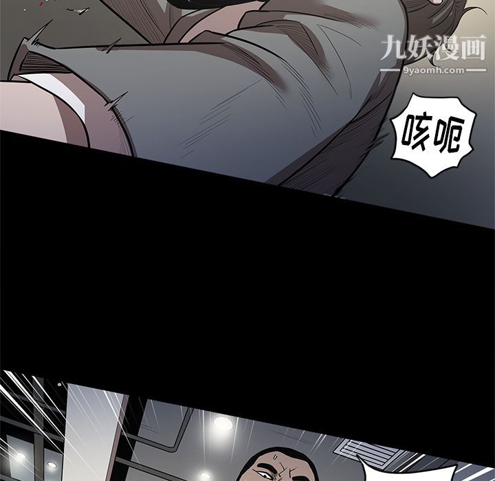 《七公主》漫画 第27話