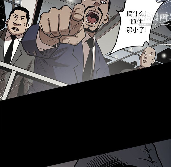 《七公主》漫画 第27話