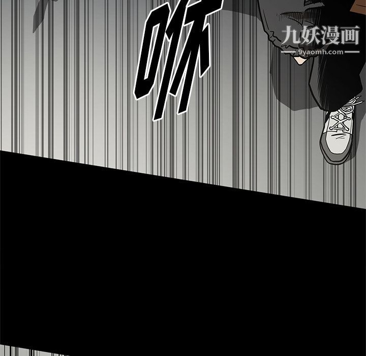 《七公主》漫画 第28話
