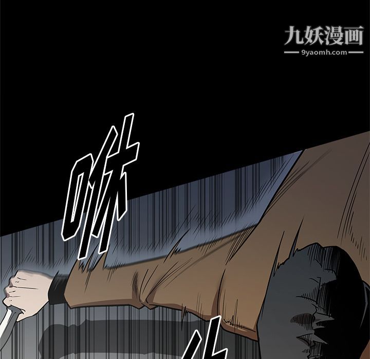 《七公主》漫画 第28話