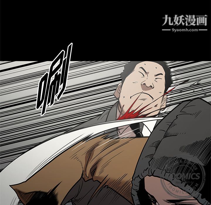 《七公主》漫画 第28話
