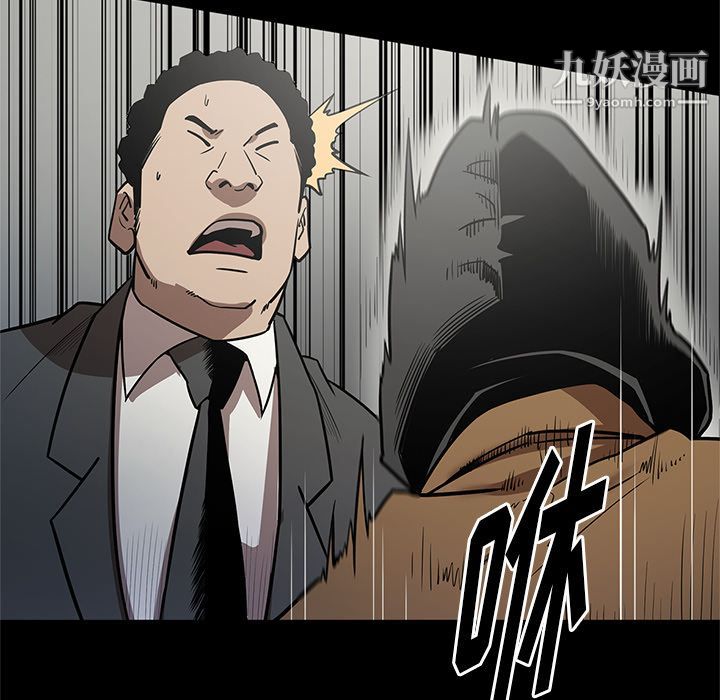 《七公主》漫画 第28話