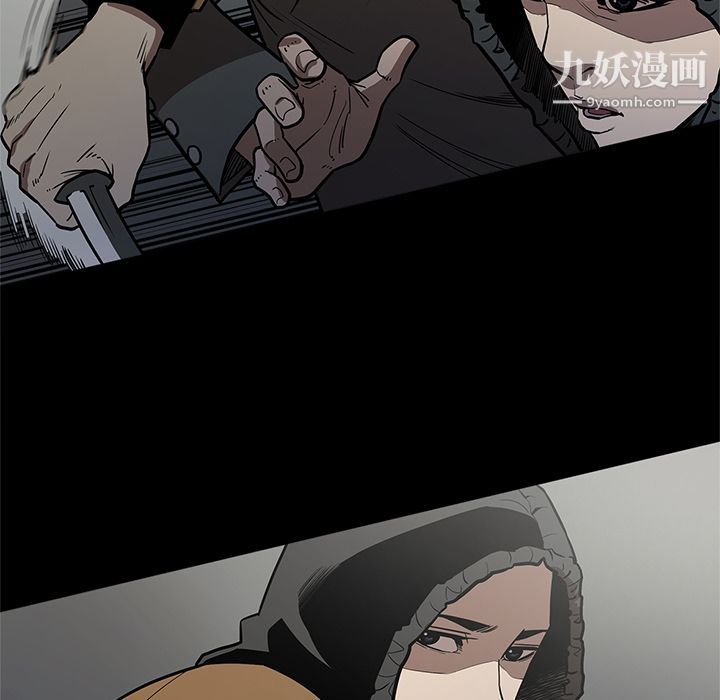 《七公主》漫画 第28話