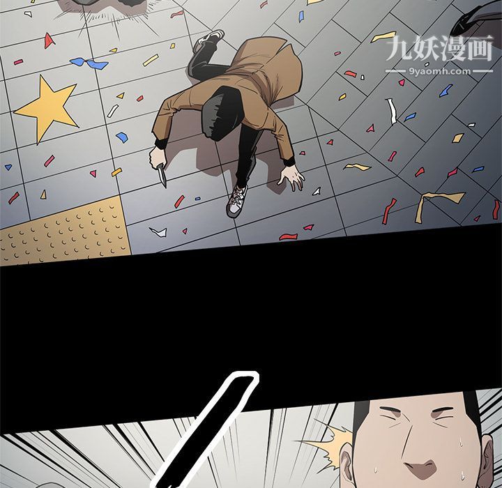 《七公主》漫画 第28話