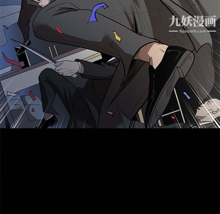 《七公主》漫画 第28話