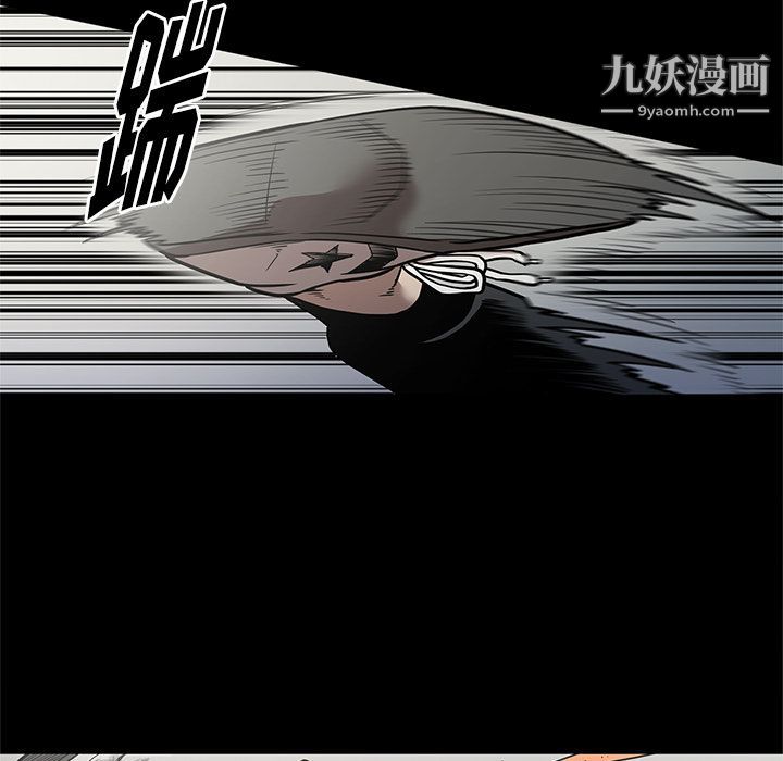 《七公主》漫画 第28話