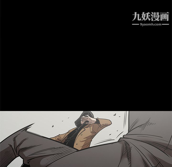 《七公主》漫画 第28話