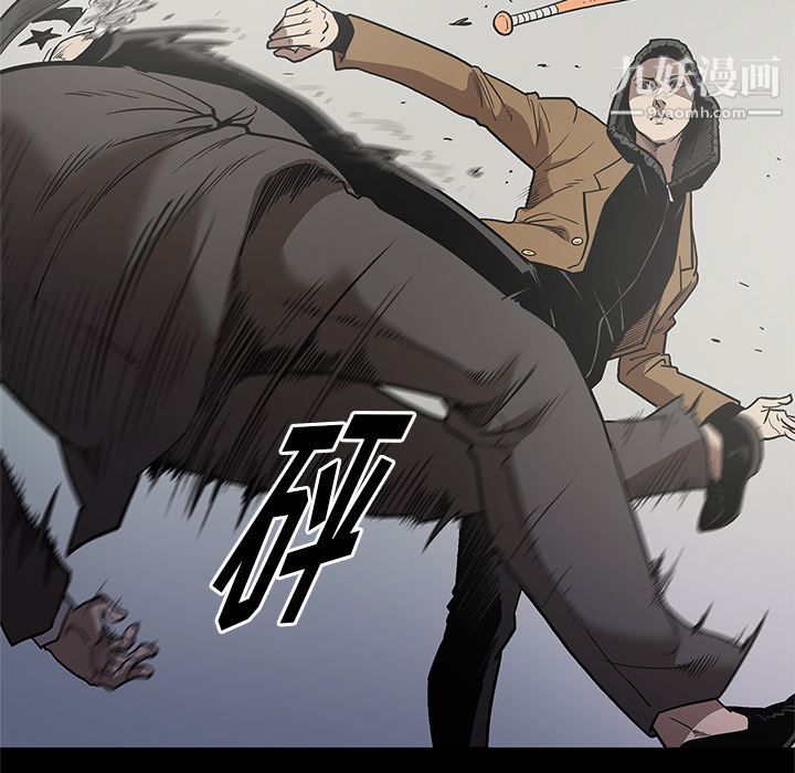 《七公主》漫画 第28話