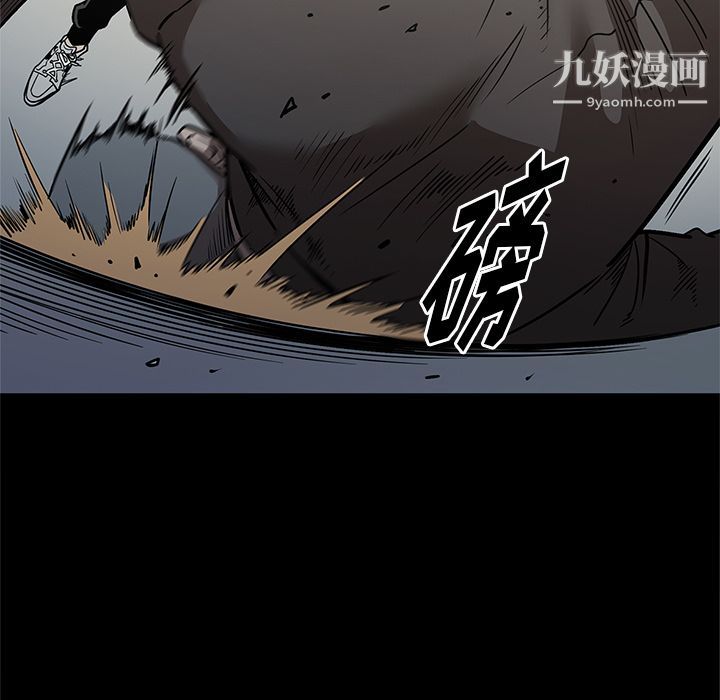 《七公主》漫画 第28話