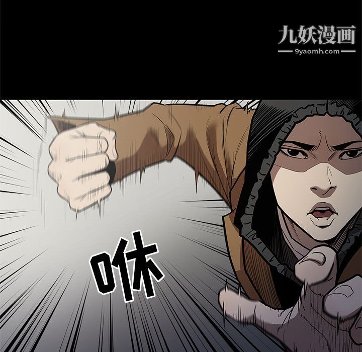 《七公主》漫画 第28話