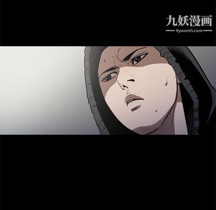 《七公主》漫画 第28話