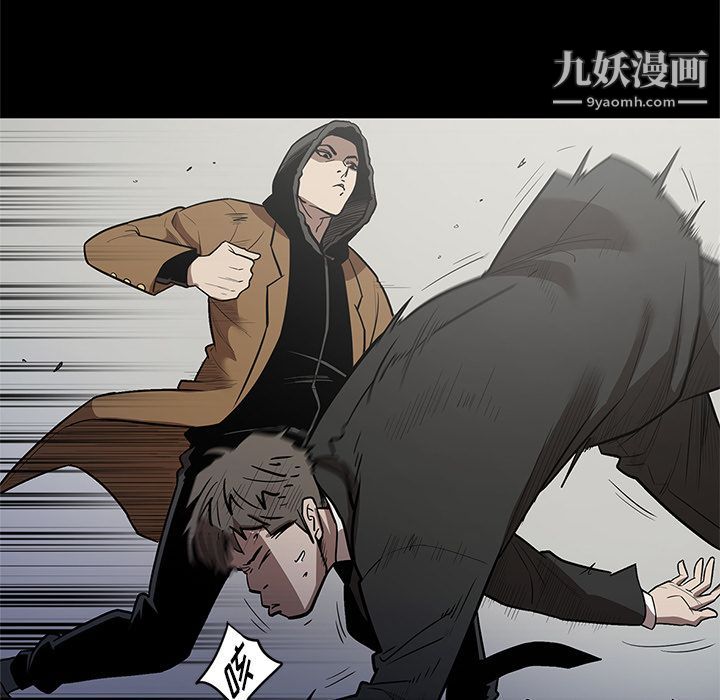 《七公主》漫画 第28話