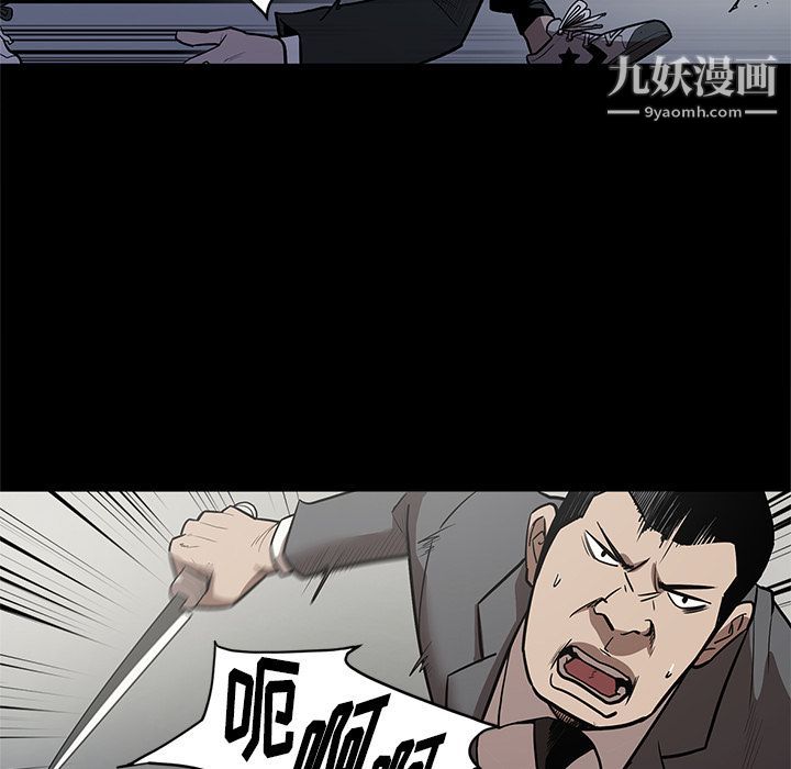 《七公主》漫画 第28話