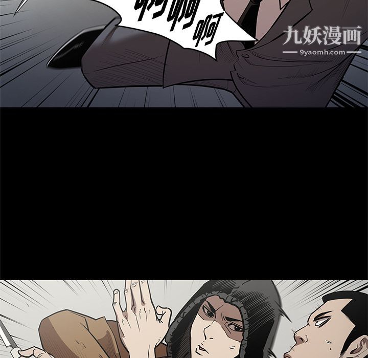 《七公主》漫画 第28話