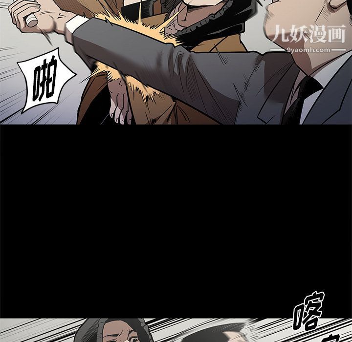 《七公主》漫画 第28話