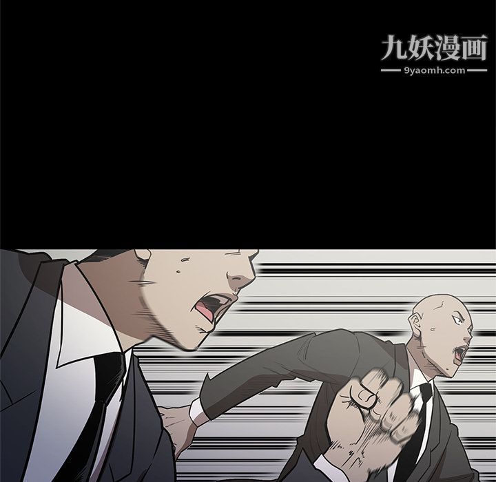 《七公主》漫画 第28話