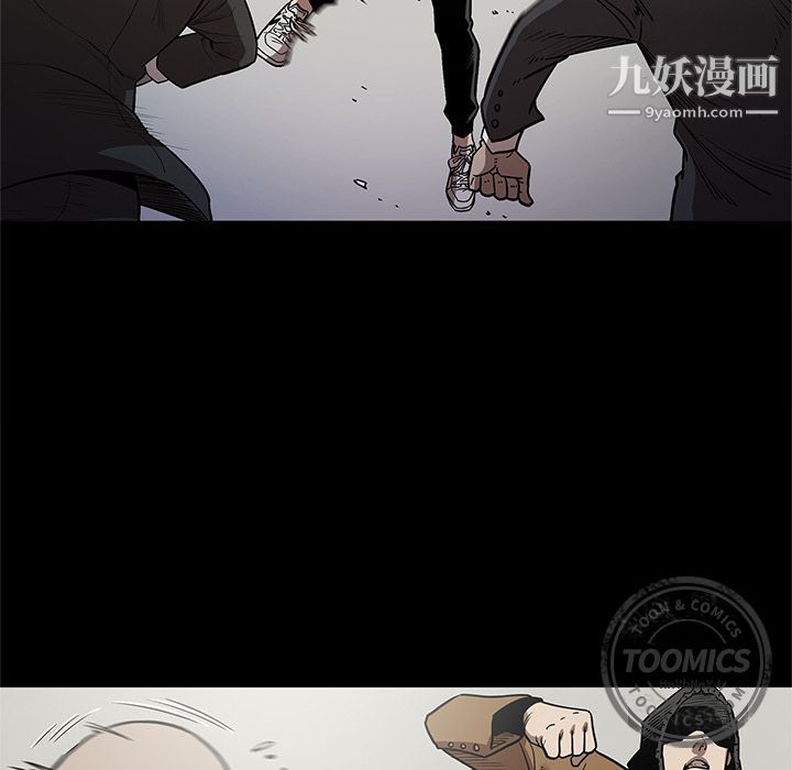 《七公主》漫画 第28話