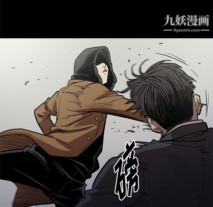 《七公主》漫画 第28話