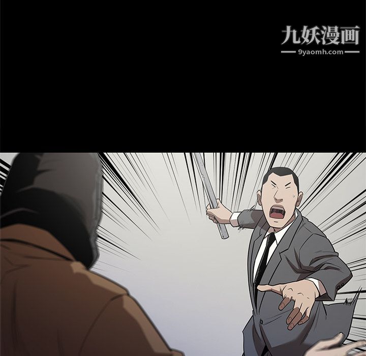 《七公主》漫画 第28話